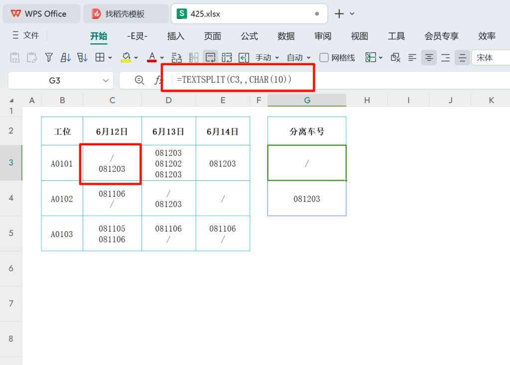 排程革命:高效解锁'三维'数据的秘密,迈向一维分析新时代