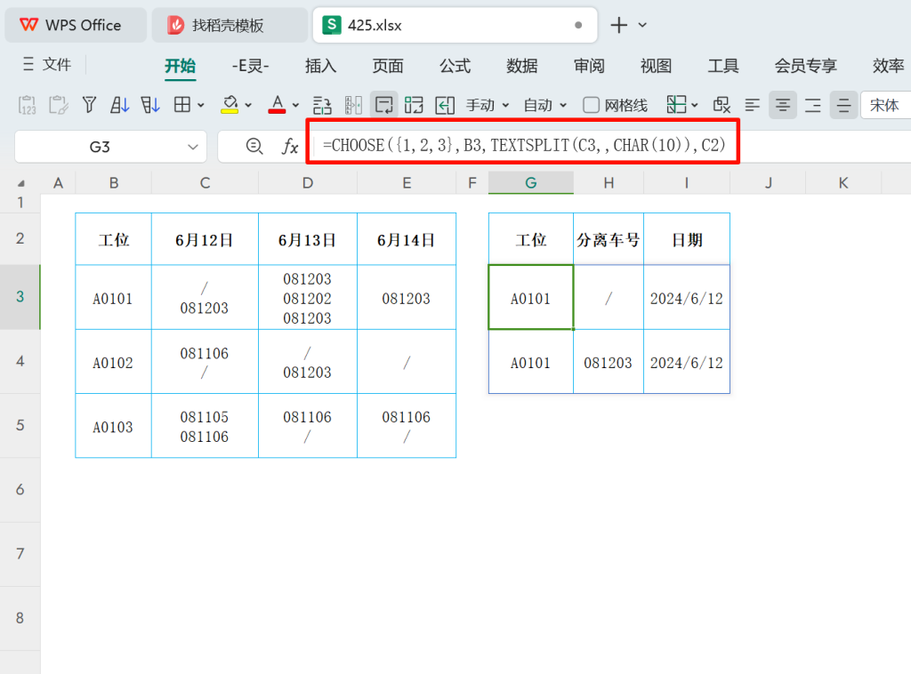 排程革命:高效解锁'三维'数据的秘密,迈向一维分析新时代
