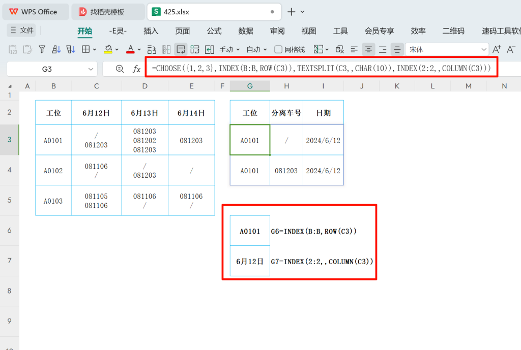 排程革命:高效解锁'三维'数据的秘密,迈向一维分析新时代