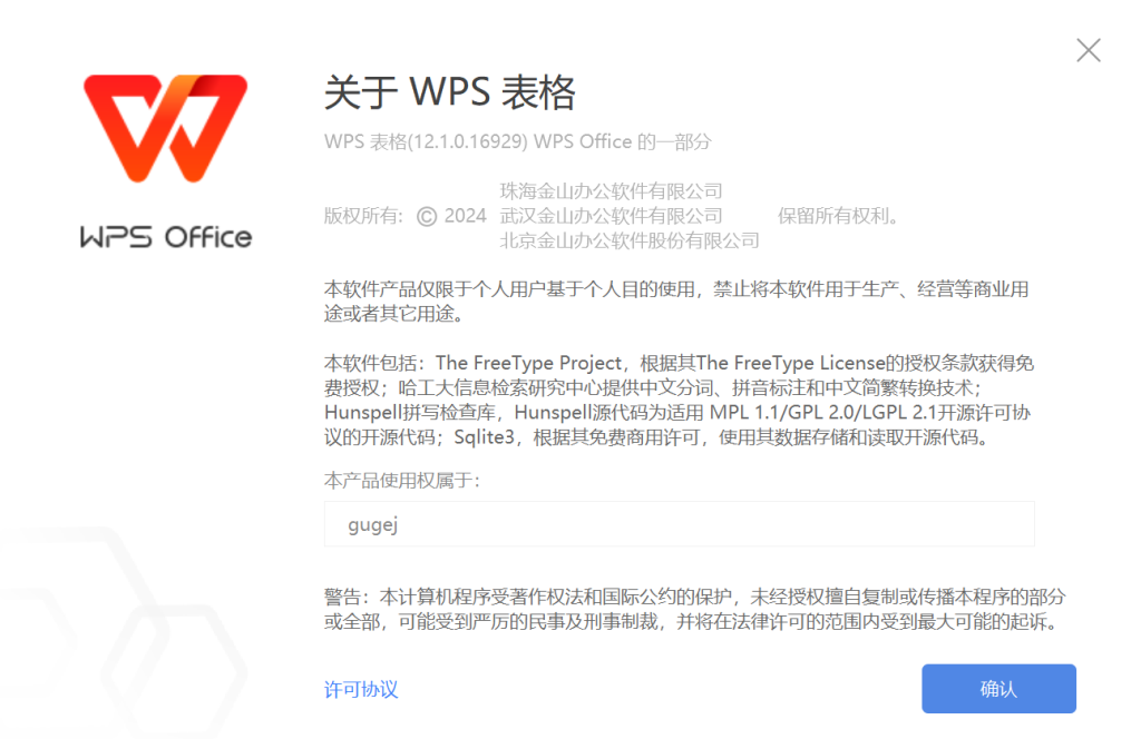 万条记录也能秒算!揭秘小型企业仓储表格的极致优化之路