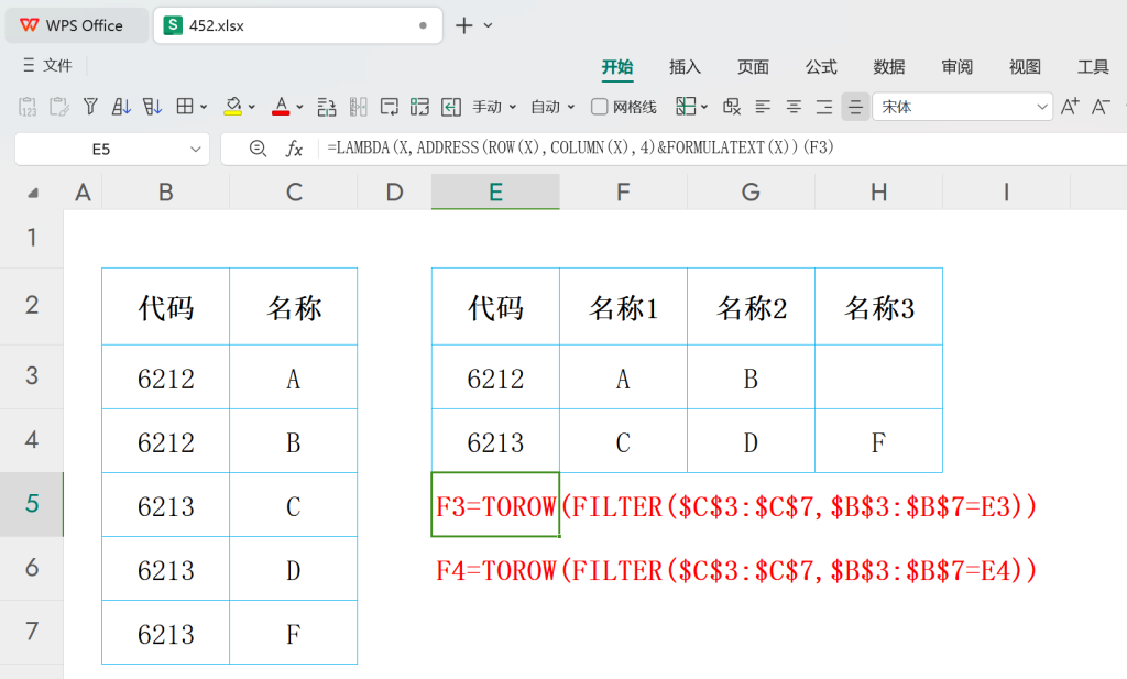 【PMC精英训练营】查找引用函数全解析:打造数据处理超能力
