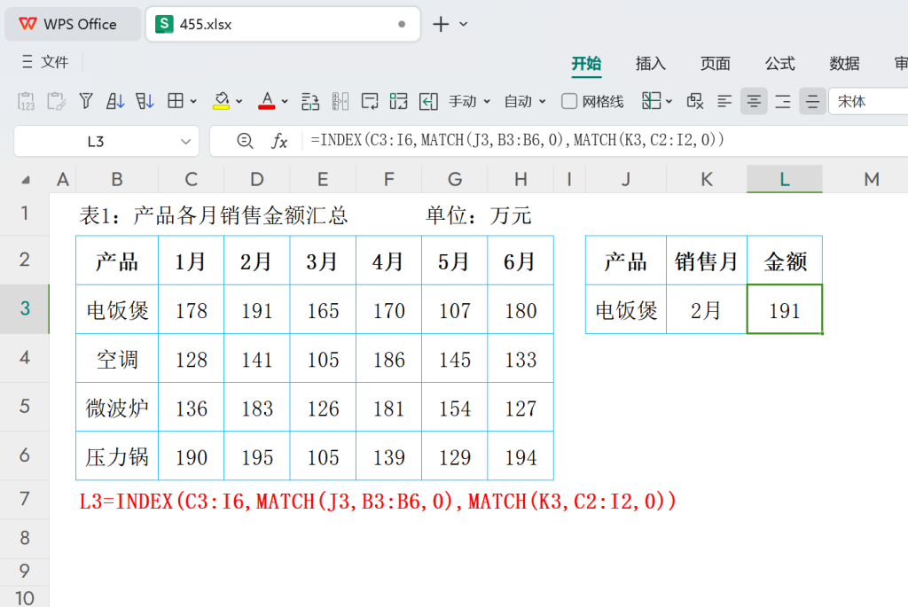 数据海洋中的导航灯:多维引用与动态筛选的实战指南