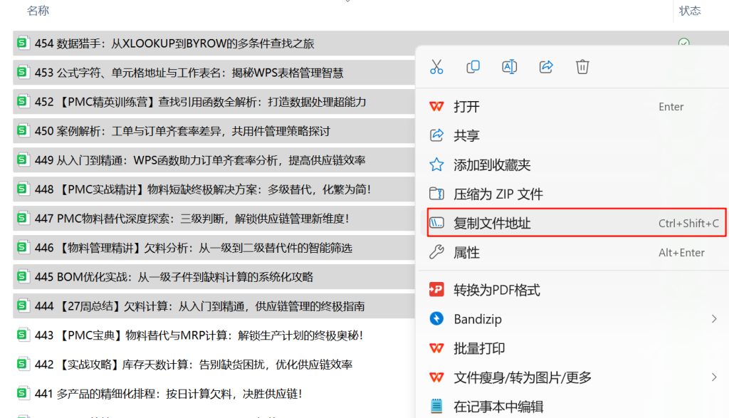 深入探索:HYPERLINK函数精妙用法全解析,打造高效数据导航系统
