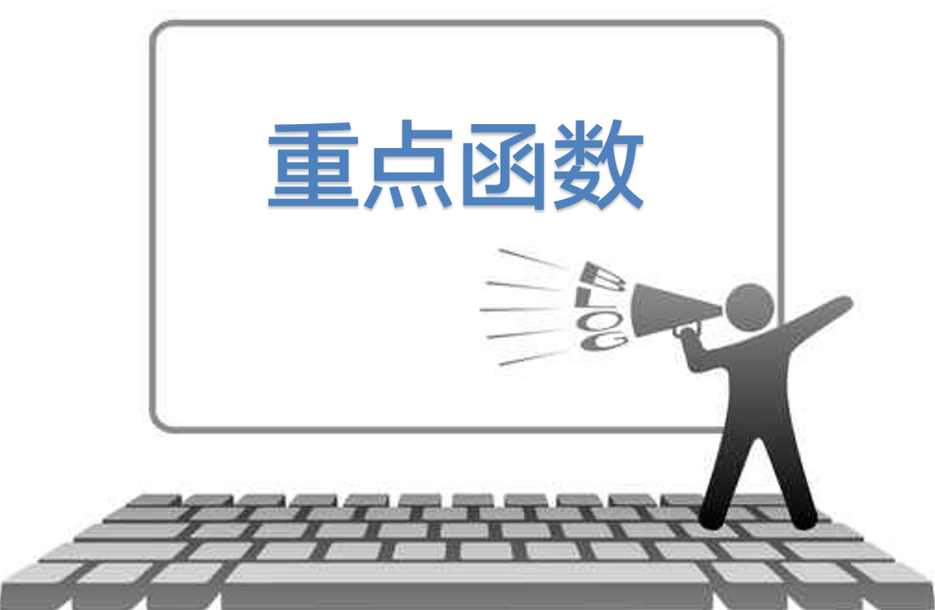 PMC生产计划精细化管理:全自动每日欠料齐套-7