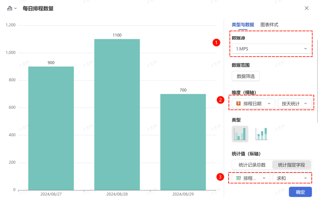 多维表格新玩法:打造高效自动化的欠料分析系统 - 6