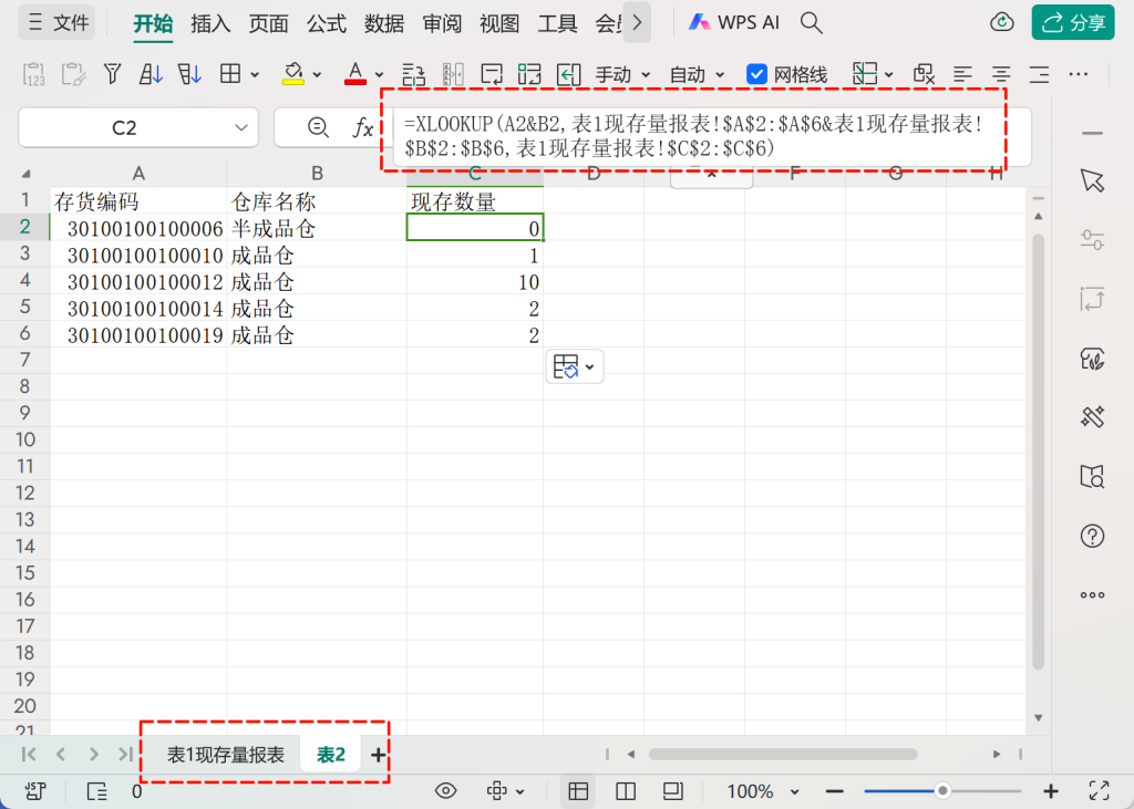 掌握WPS多维表格的“统计”字段,告别繁琐函数的写法 - 2