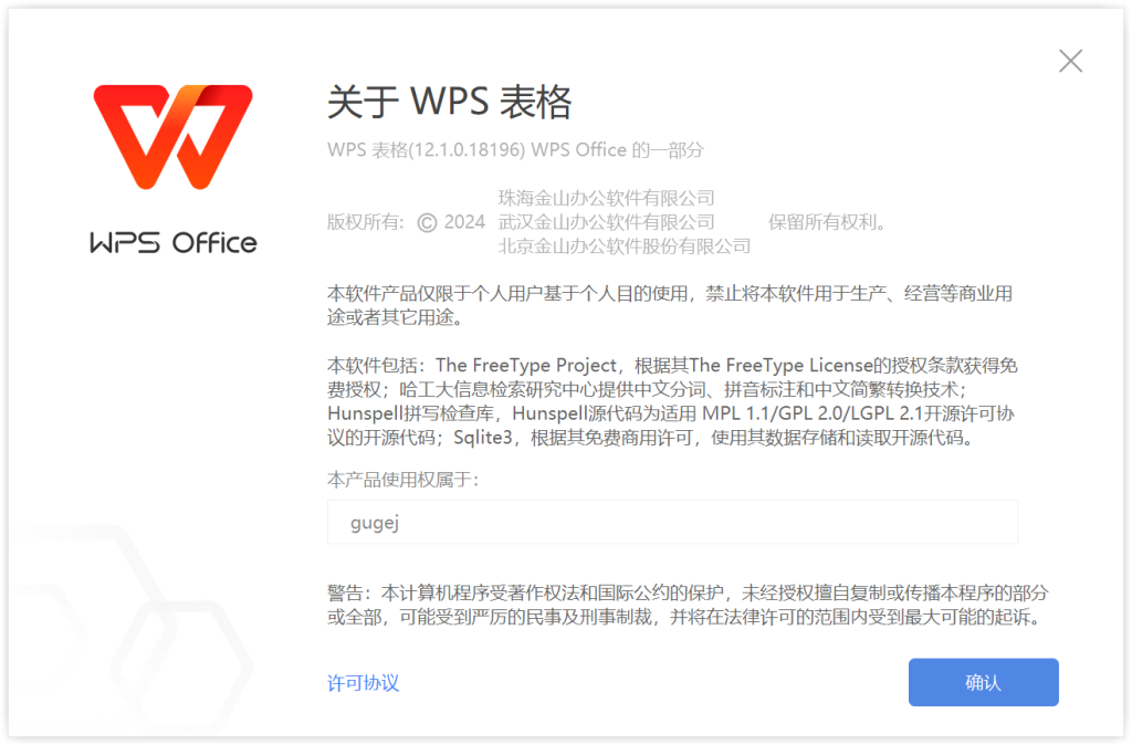 WPS表格升级实战:GROUPBY(GBY)函数在PMC生产数据分析的应用 -1