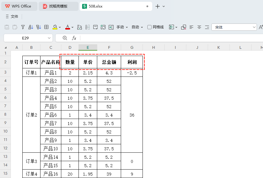 工厂订单统计新方法：WPS 新函数PIVOTBY助你轻松搞定
