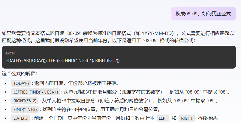 运用WPS AI助手“灵犀”完成《车辆订单明细表》数据整理与分析