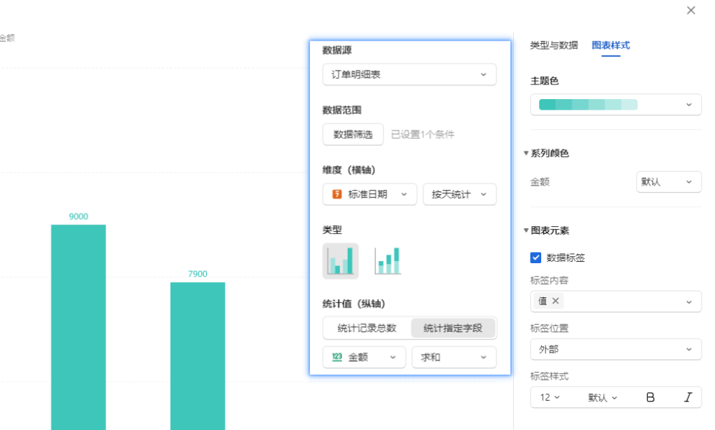 运用多维表格AI工具：《订单明细表》从杂乱无章到井井有条