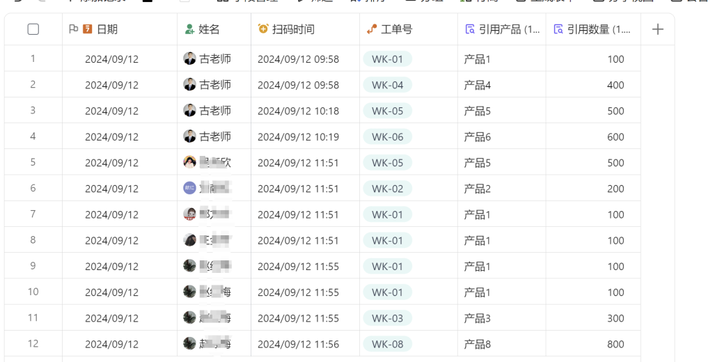 从手工记录到智能报工:WPS多维表格提升工厂管理效率-3