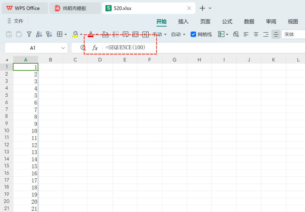 WPS表格数字在函数中的妙用:从基础到高级的数据处理技巧