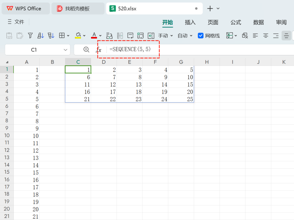 WPS表格数字在函数中的妙用:从基础到高级的数据处理技巧