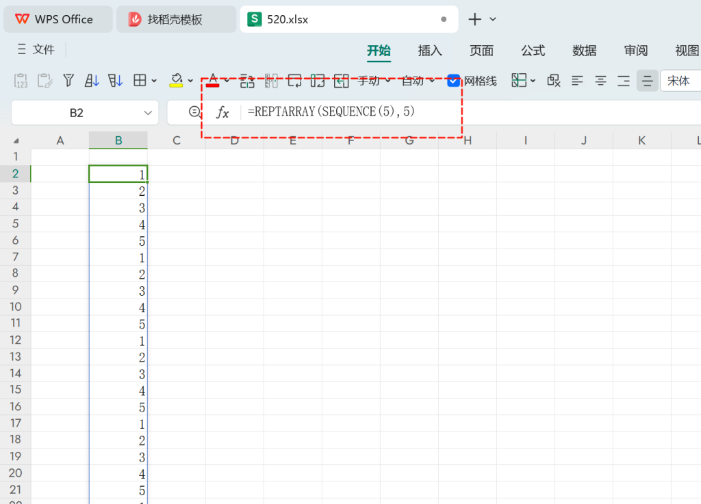 WPS表格数字在函数中的妙用:从基础到高级的数据处理技巧
