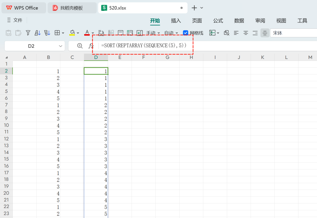 WPS表格数字在函数中的妙用:从基础到高级的数据处理技巧