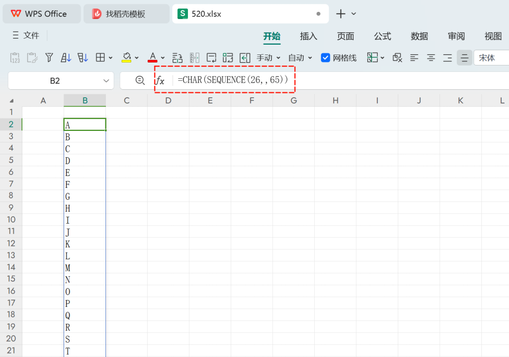 WPS表格数字在函数中的妙用:从基础到高级的数据处理技巧