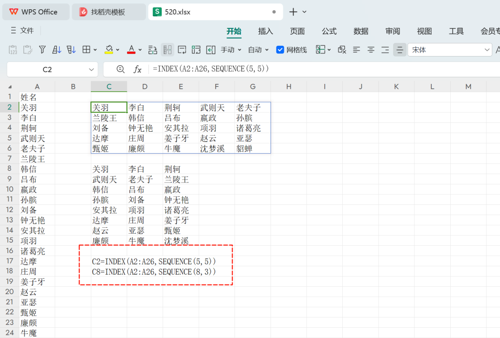 WPS表格数字在函数中的妙用:从基础到高级的数据处理技巧