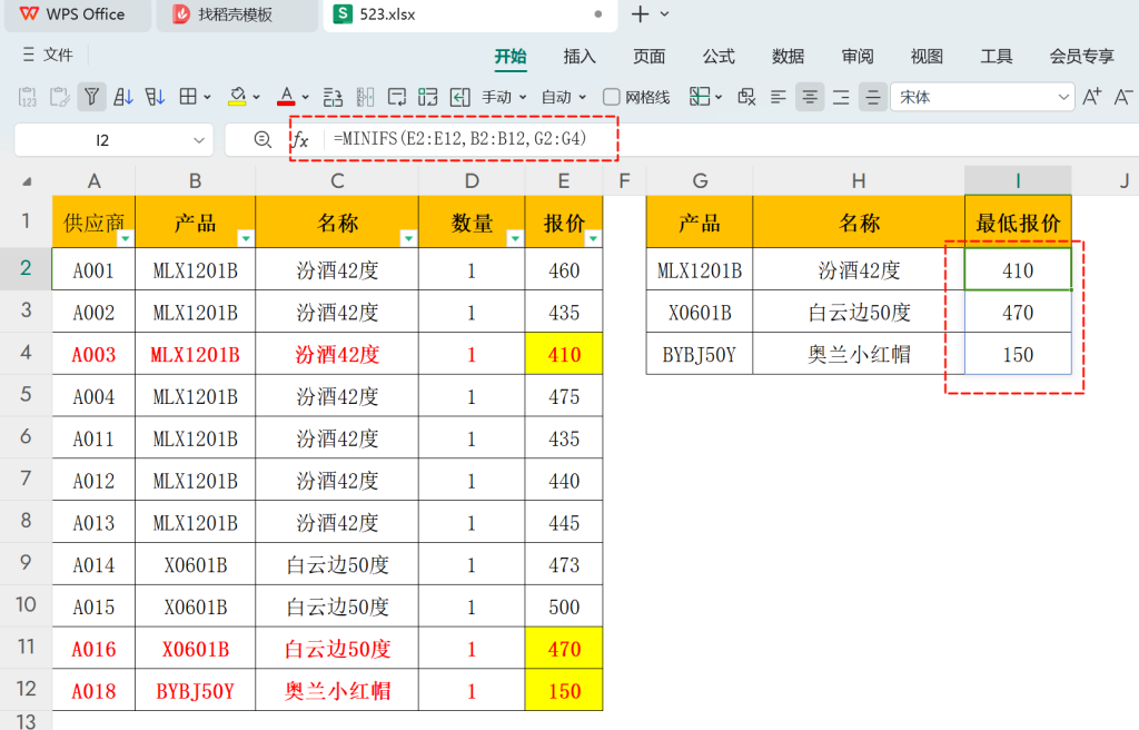 从数据清洗到分析:新手小王巧用AI工具完成复杂产品报价分析任务