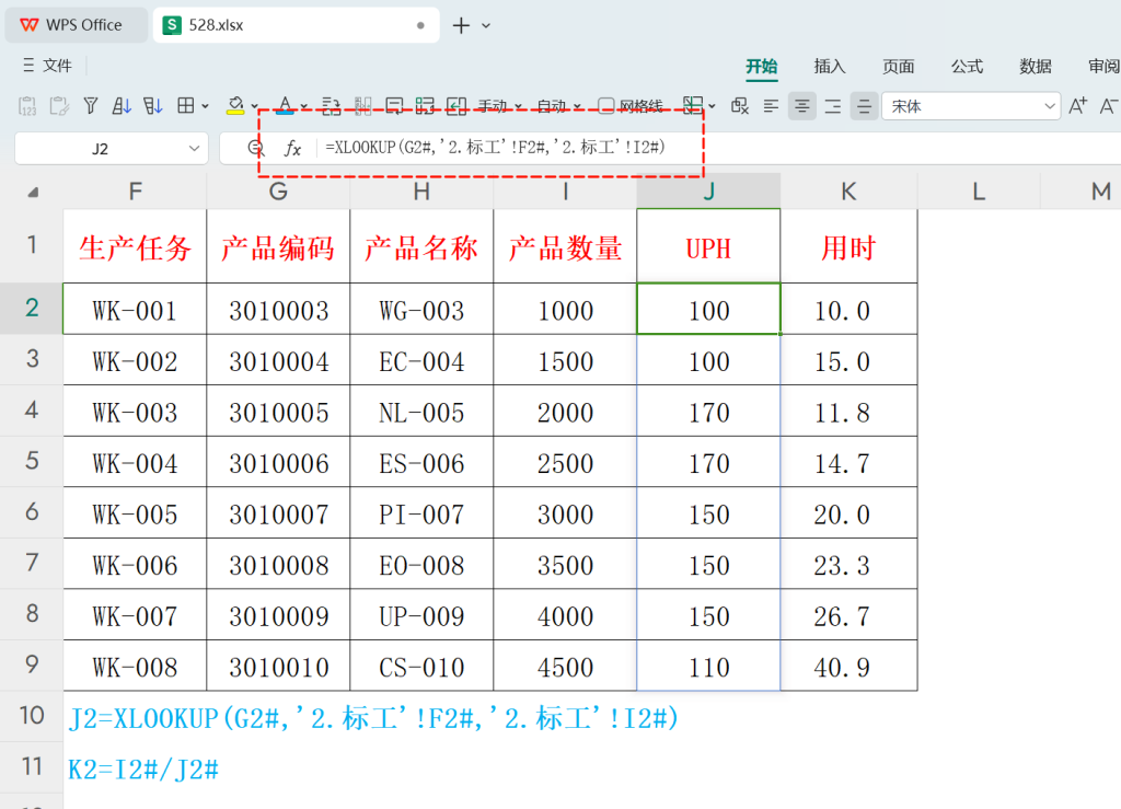 动态数组技术助力:MPS中粗能力计划的关键步骤与实践