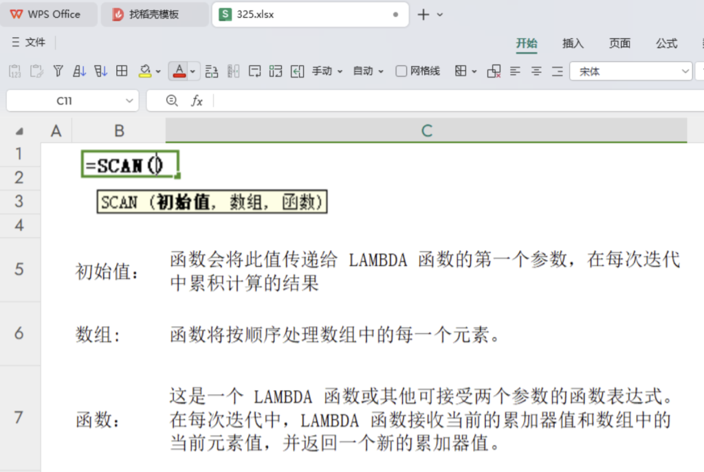 解决ERP报表格式混乱:从错行到整齐的数据整理方法