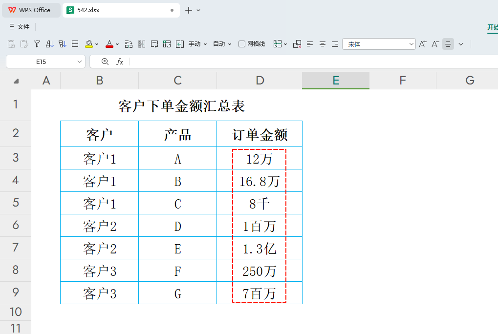 新手PMC的成长之路：小刘利用古老师建议破解工作障碍