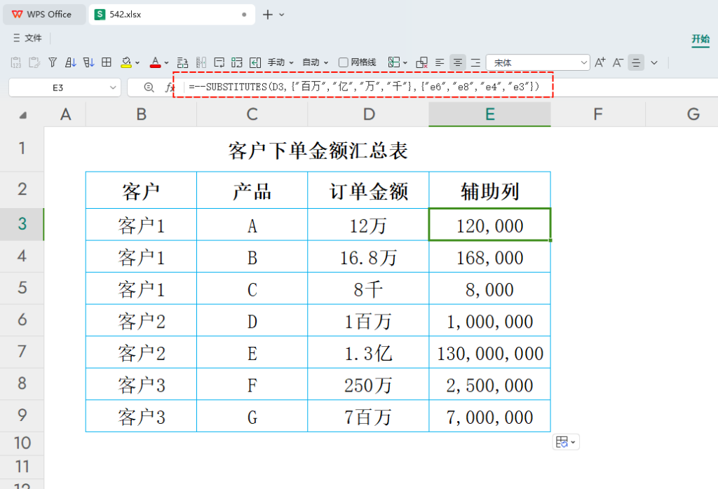 新手PMC的成长之路：小刘利用古老师建议破解工作障碍