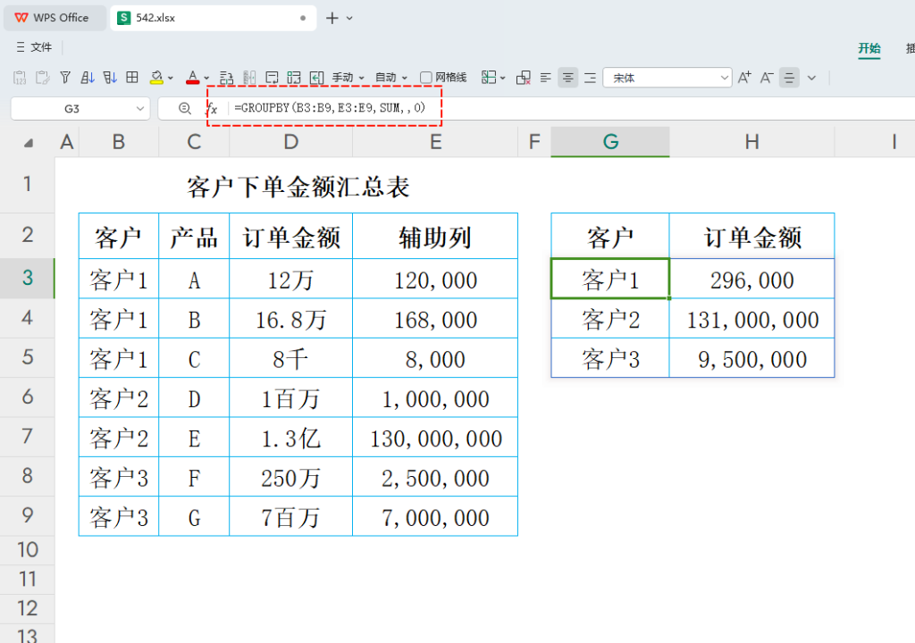 新手PMC的成长之路：小刘利用古老师建议破解工作障碍
