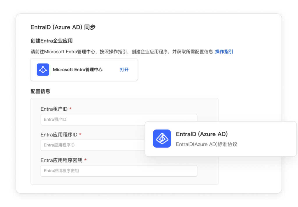 WPS办公软件能定制吗?WPS365企业定制化服务介绍