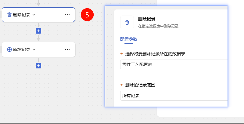 🚀 第54天:一键生成,自动写入——构建智能工艺配置引擎