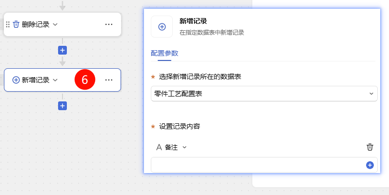 🚀 第54天:一键生成,自动写入——构建智能工艺配置引擎