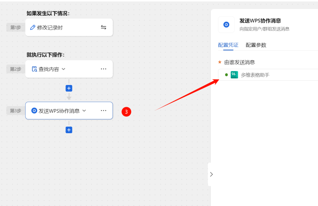 🚀 第66天:让异常不再沉默——构建MES报工自动预警系统