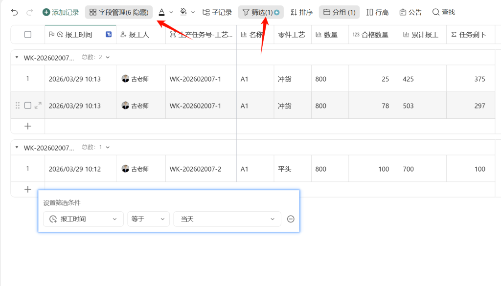 🚀 第68天:让数据回归一线——构建员工自主修改的安全视图系统