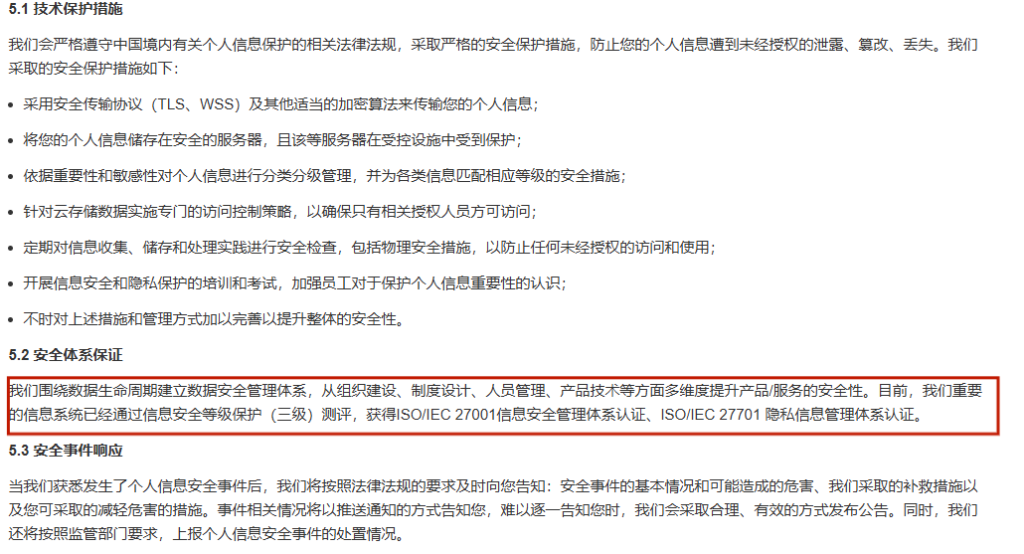 企业文档安全怎么管?WPS 365文档中台,让数据资产可控可追溯