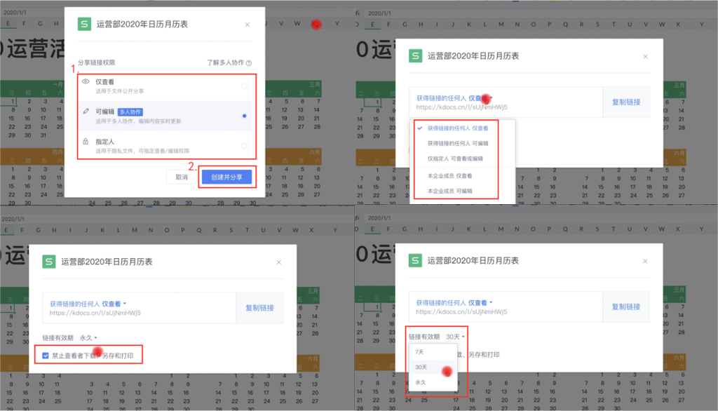 企业文档安全怎么管?WPS 365文档中台,让数据资产可控可追溯