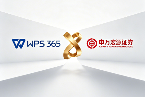 金融行业|申万宏源证券