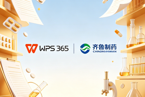 医疗行业|齐鲁制药