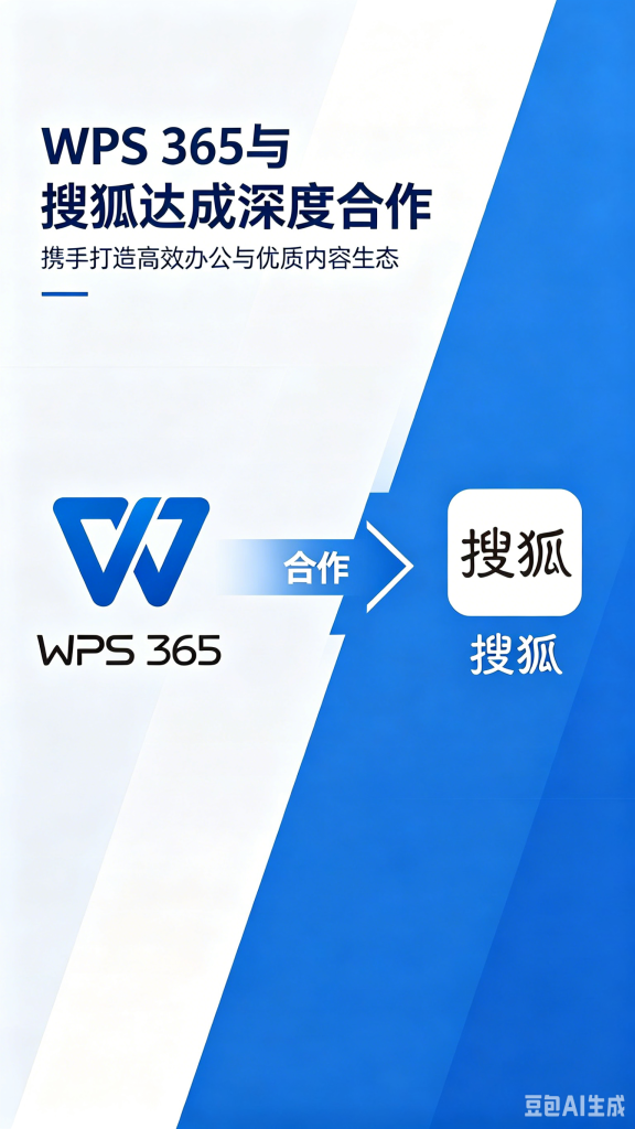 泛互联网|搜狐