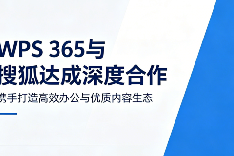 泛互联网|搜狐