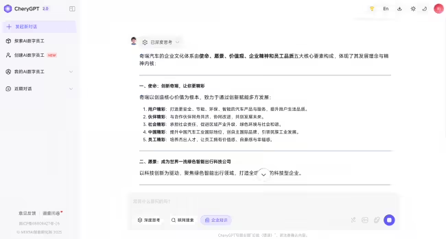 WPS365如何解决企业跨部门文档协作效率低的问题?