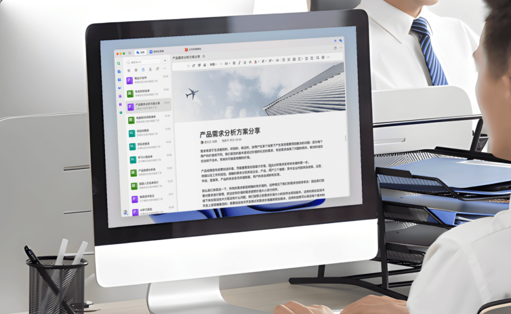 餐饮行业协同办公云平台WPS365行业适配方案全解析