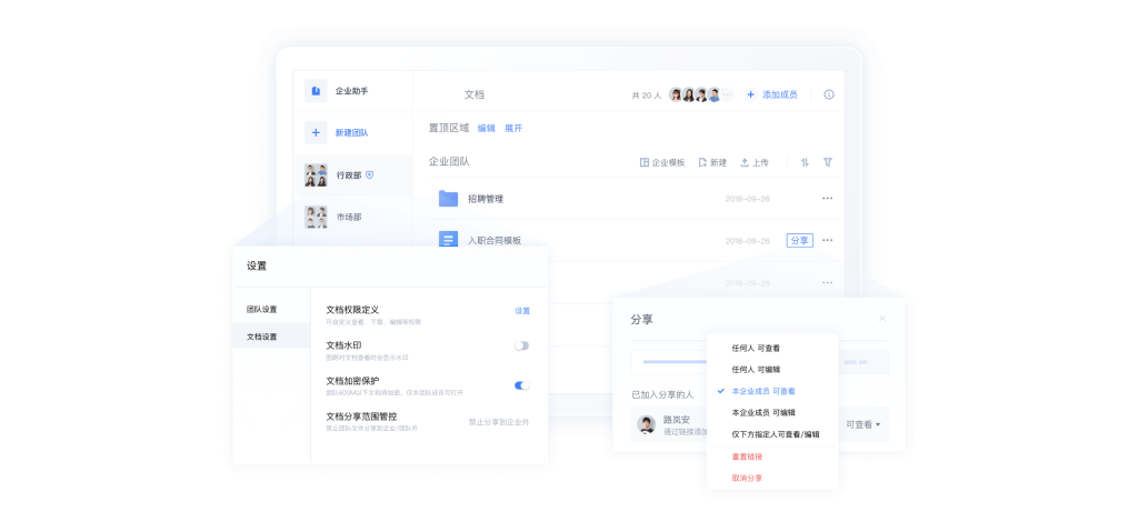 在线远程协同办公用什么文档工具好？WPS多端同步效率实测