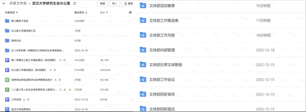 教育行业|西安交通大学