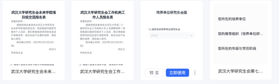 教育行业|西安交通大学