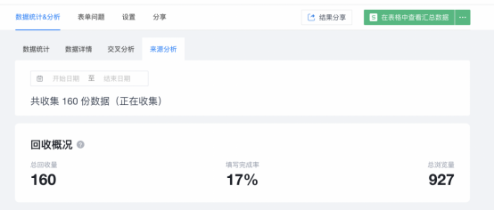 教育行业|西安交通大学