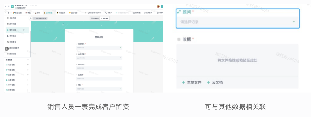 教育行业|新爱婴早教中心