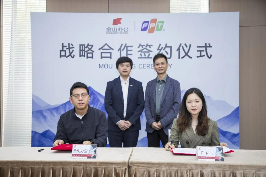 软件信息技术行业