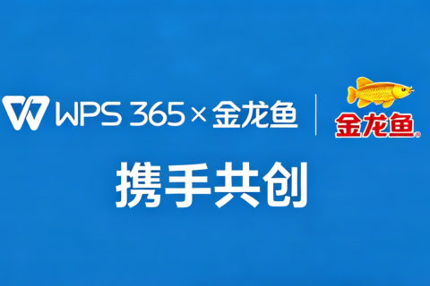 食品加工行业|金龙鱼从小事开始加速