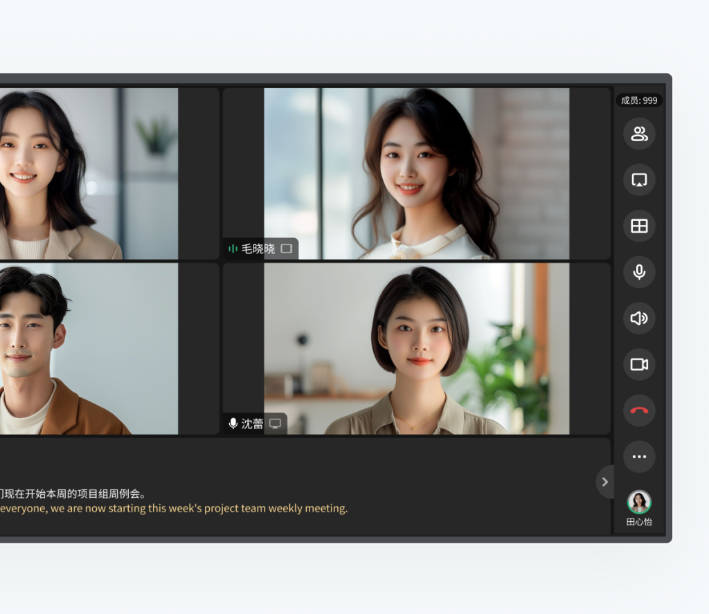 WPS 365会议室功能怎么用?企业高效会议管理指南