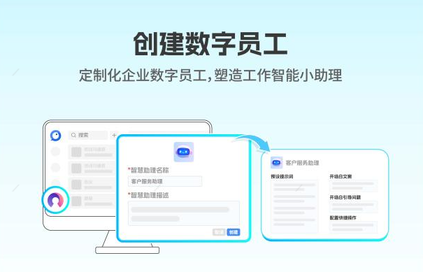 多人在线协作智能文档：企业数字化协同的演进路径