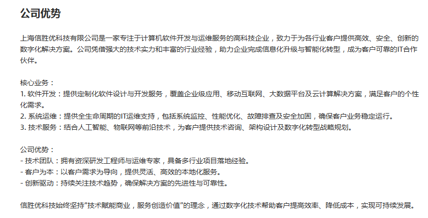 多人在线协作智能文档：企业数字化协同的演进路径